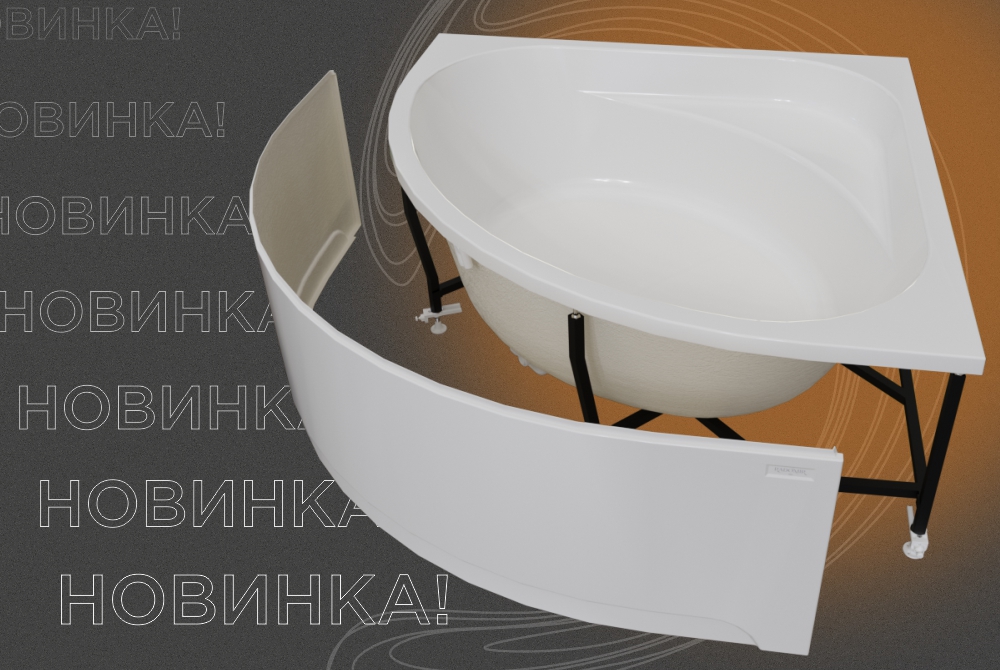 Новинка с 40% скидкой — акриловая ванна «Данте» от Radomir!
