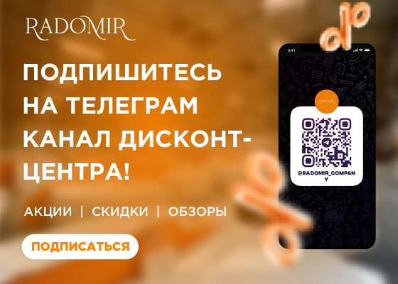 У нас появился телеграм - канал!