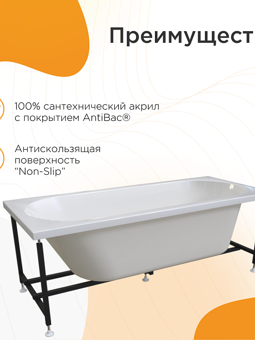 акриловые ванны Вальс