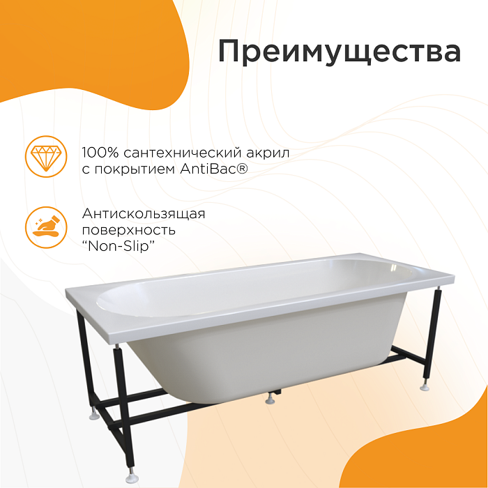 акриловые ванны Вальс
