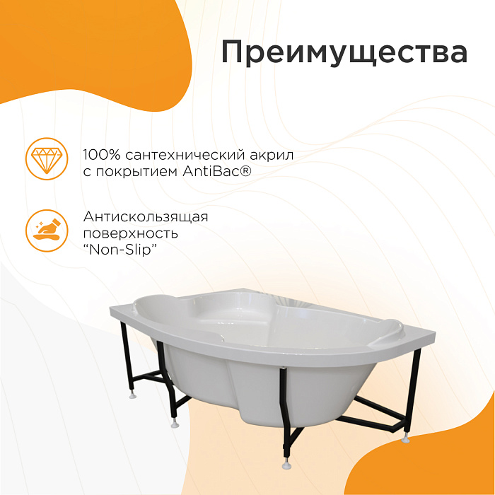 акриловые ванны Ирма