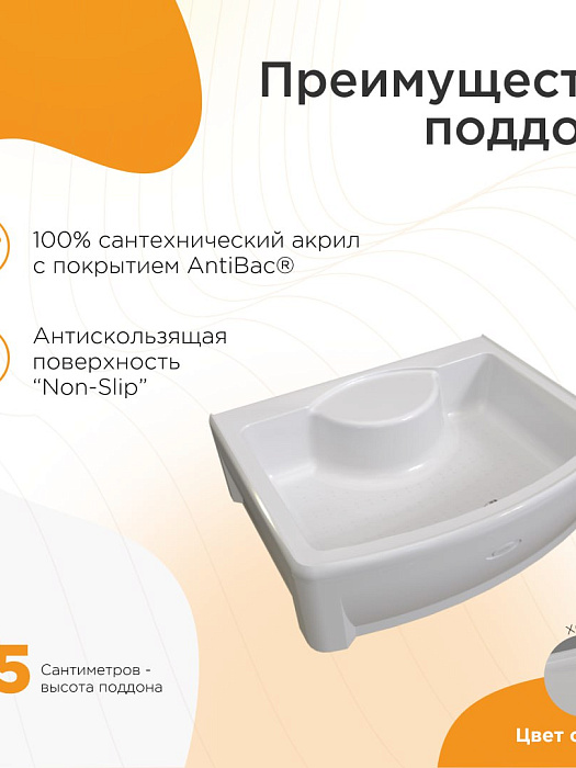 поддоны Поддон Диана