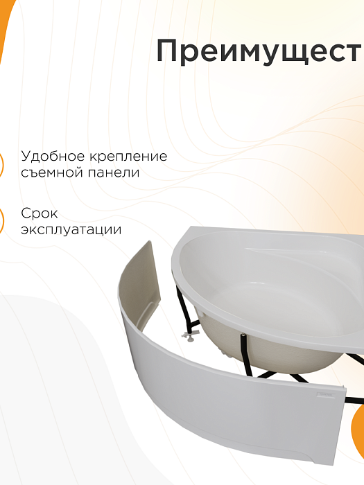 акриловые ванны Данте