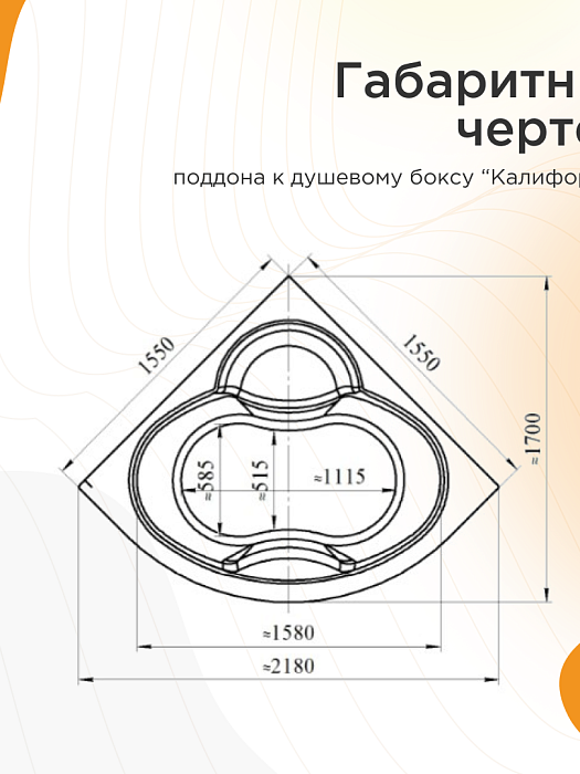 душевые кабины и боксы Душевой бокс Калифорния К2 крыша сендвич