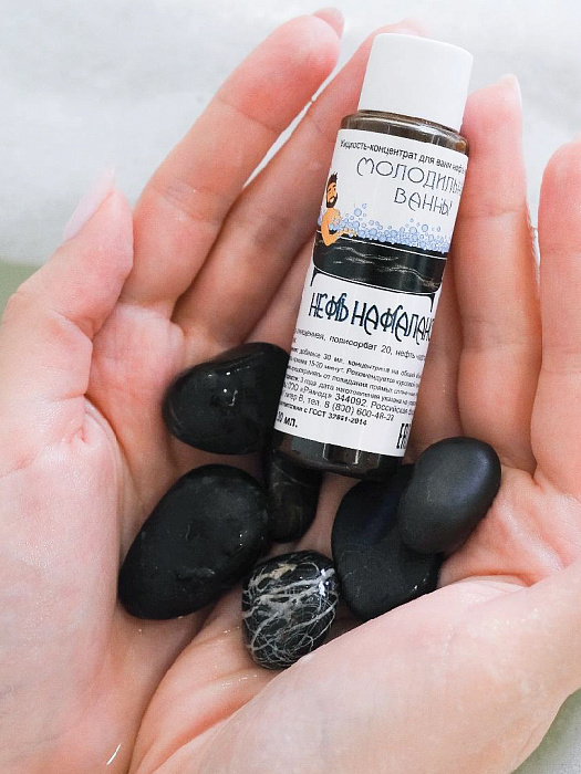 прочее Жидкость-концентрат для ванн Нефть Нафталанская 300 мл