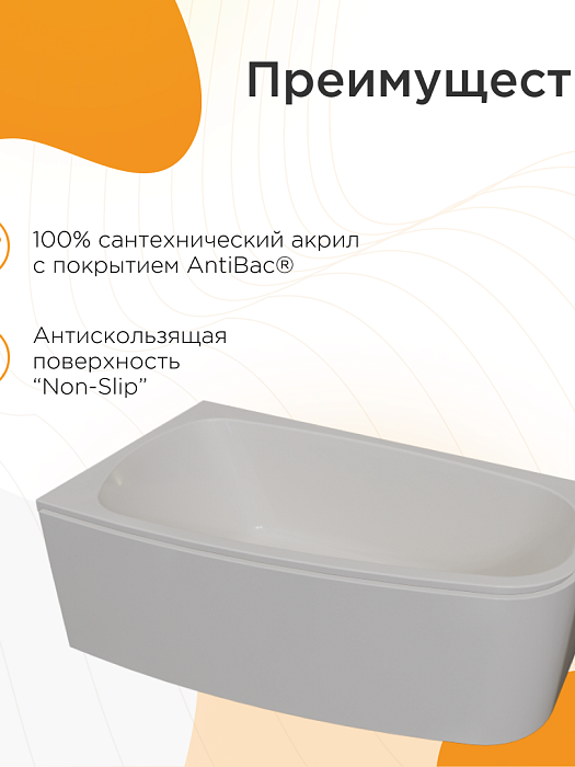 акриловые ванны Рона