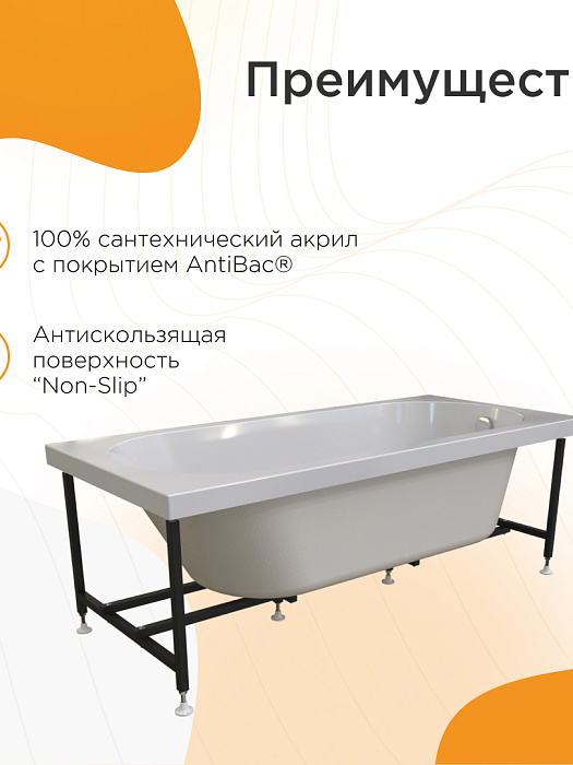 акриловые ванны Виктория