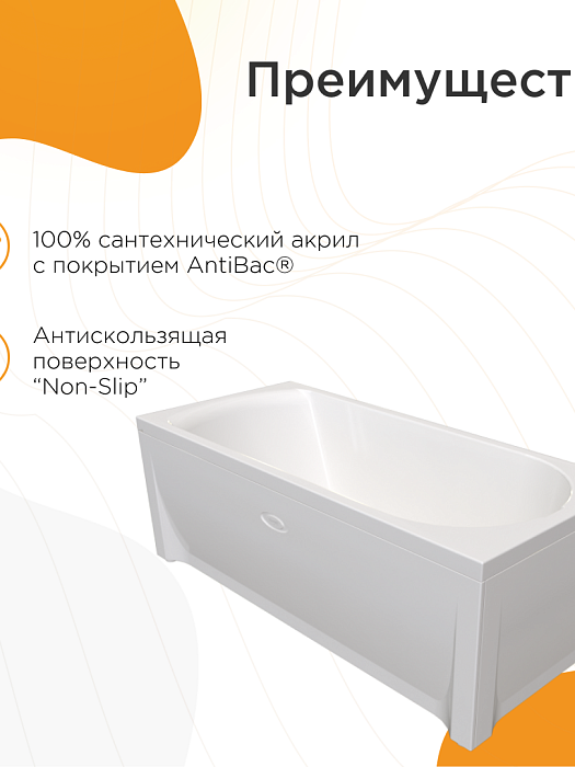 медицинская техника Аквастандарт 209