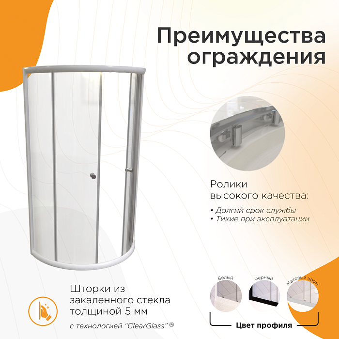 душевые углы и ограждения Душевое ограждение Соул стекла прозрачные
