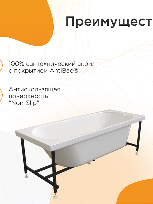 акриловые ванны Виктория лайт