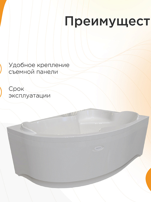 акриловые ванны Ирма