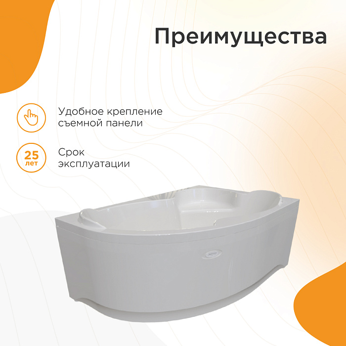 акриловые ванны Ирма