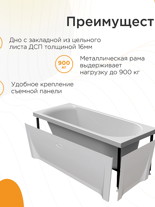 медицинская техника Аквастандарт 209