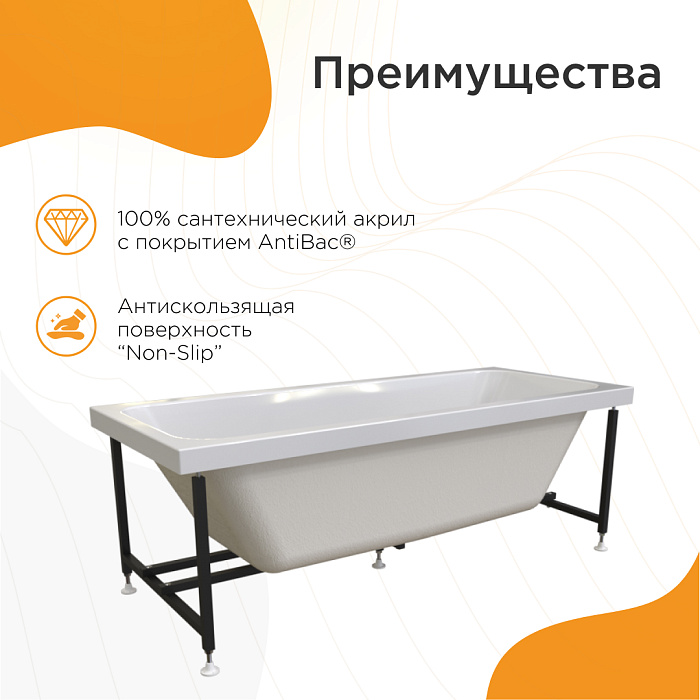 акриловые ванны Патрисия