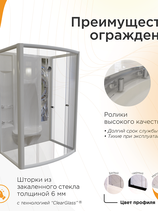 душевые кабины и боксы Душевая кабина Диана