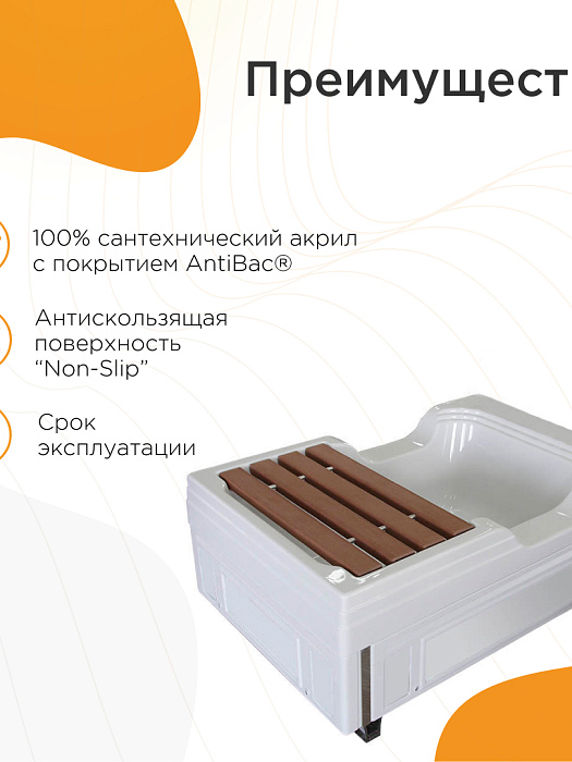 акриловые ванны Тахарат