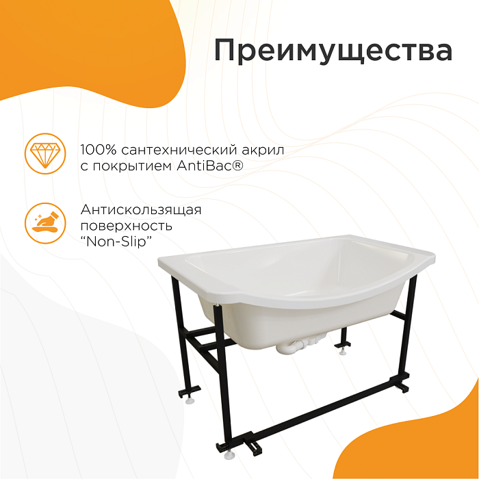 акриловые ванны Арчи акриловая, рама-подставка, слив, фронтальная панель, ПОЛОТЕНЦЕДЕРЖАТЕЛЬ