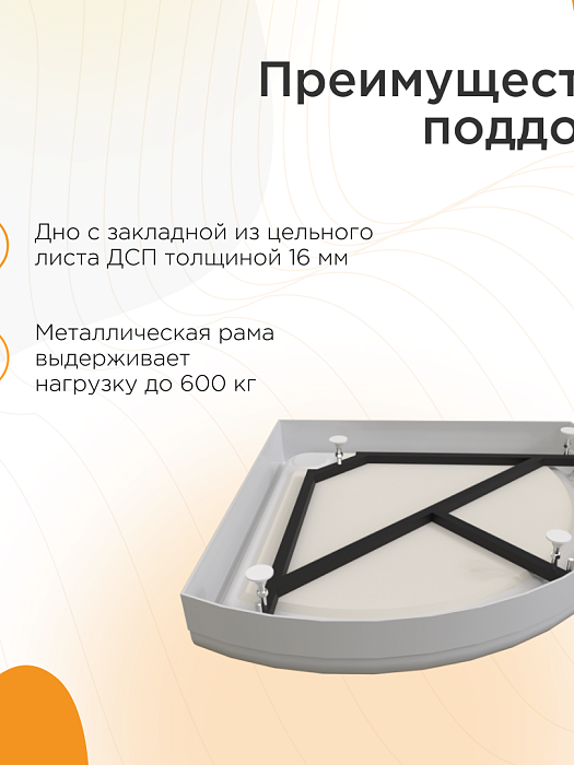 поддоны Поддон Найт