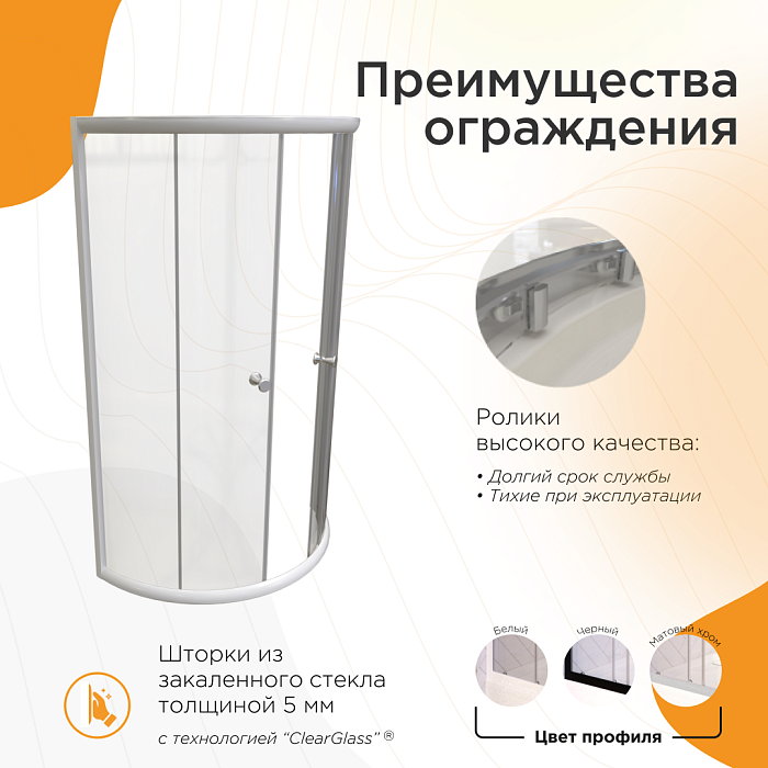душевые углы и ограждения Душевой угол Найт