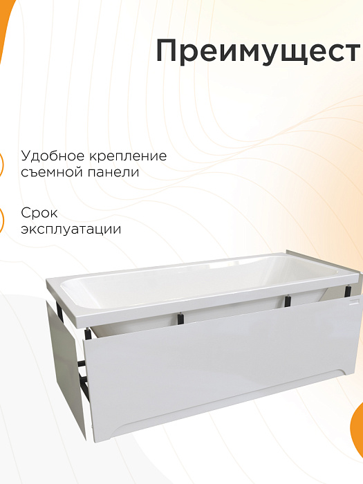 акриловые ванны Прованс