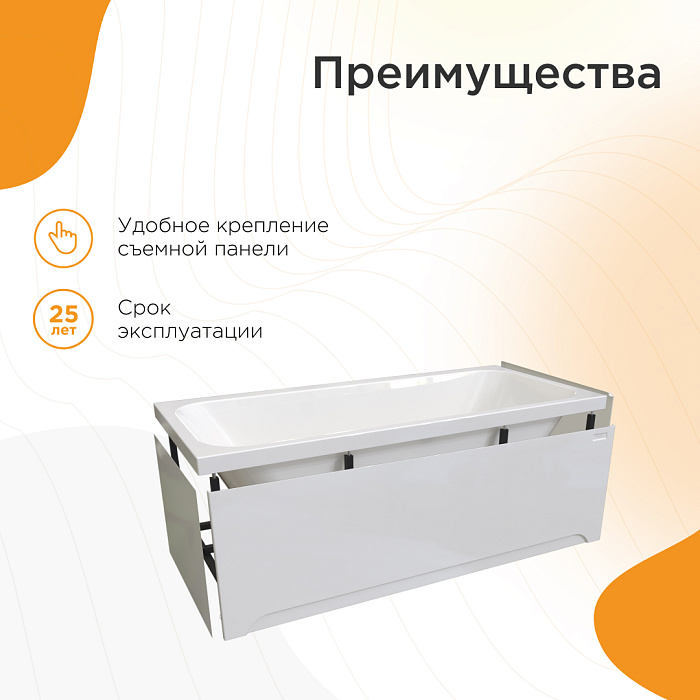 акриловые ванны Прованс