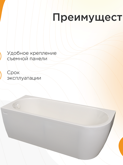 акриловые ванны Вальс 3/4 
