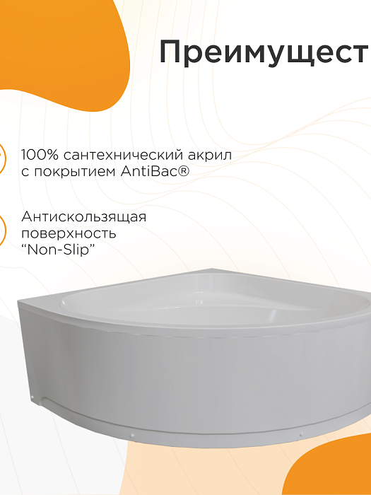 акриловые ванны Данте