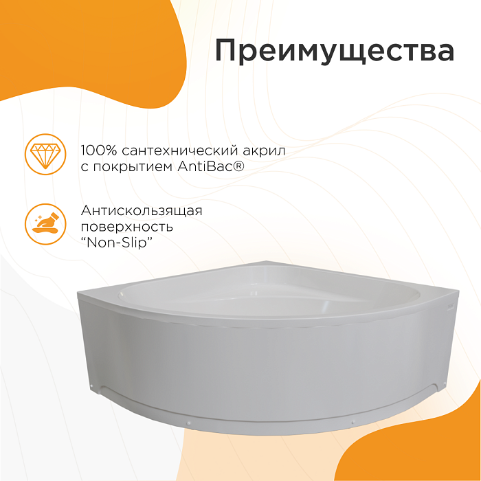 акриловые ванны Данте
