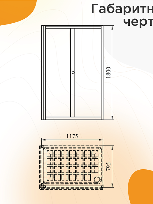 душевые углы и ограждения Душевое ограждение Верчелли