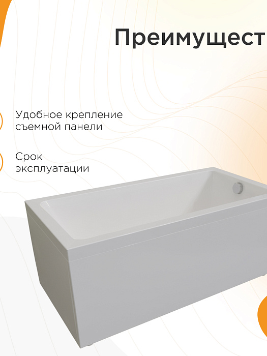 акриловые ванны Джоанна