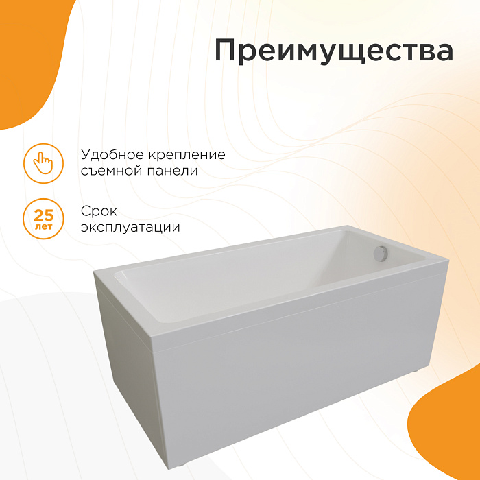 акриловые ванны Джоанна