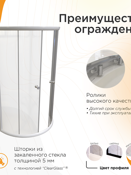 душевые углы и ограждения Душевое ограждение Найт стекла прозрачные