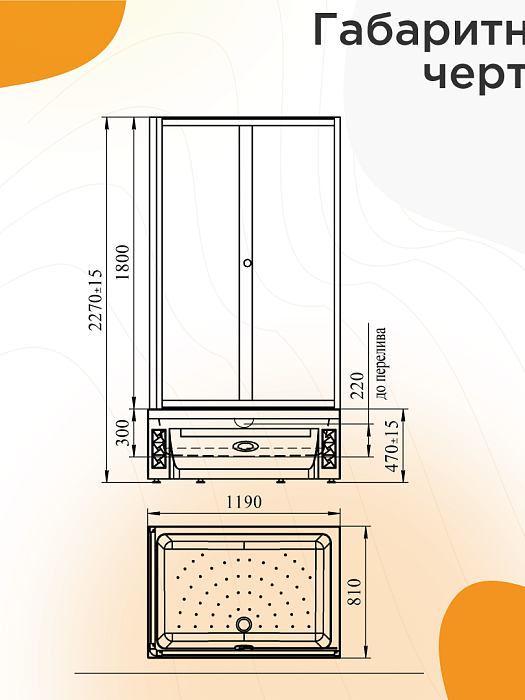 душевые углы и ограждения Душевой угол Верчелли высокий поддон