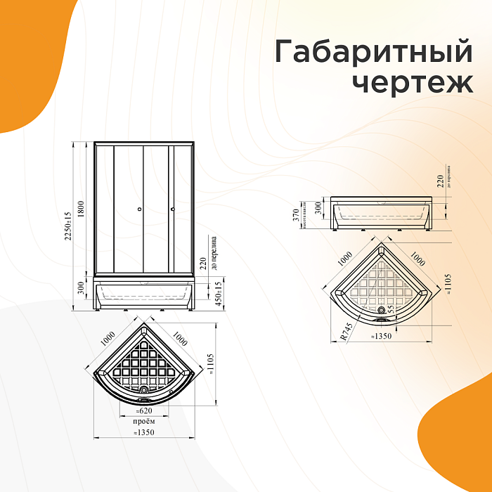 душевые углы и ограждения Душевой угол Соул