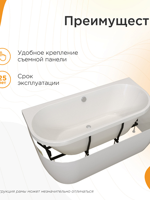 акриловые ванны Вальс Макси