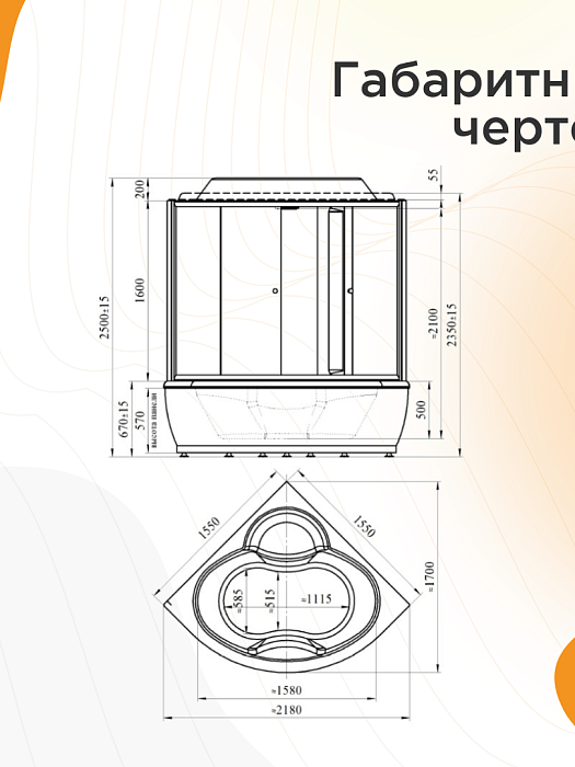 душевые кабины и боксы Душевой бокс Калифорния К2 крыша сендвич