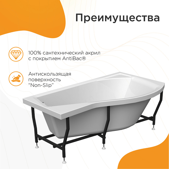 акриловые ванны Миранда