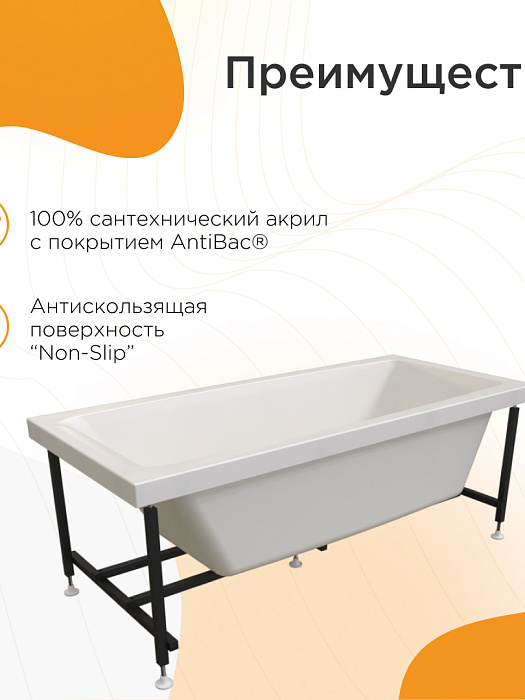 акриловые ванны Веста