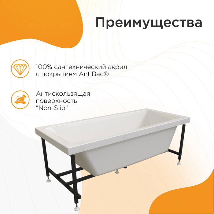 акриловые ванны Веста