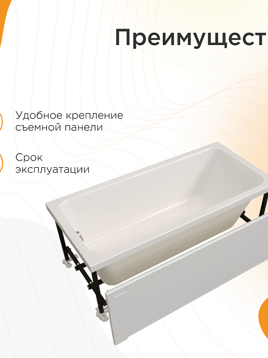 акриловые ванны Дижон