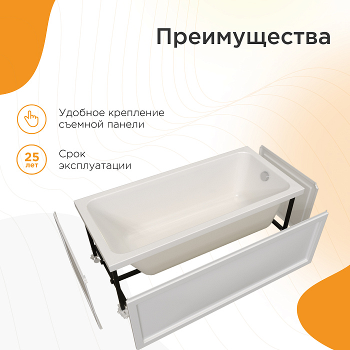 акриловые ванны Дижон