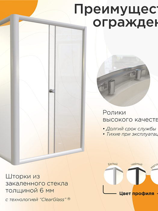 душевые углы и ограждения Душевой угол Верчелли высокий поддон