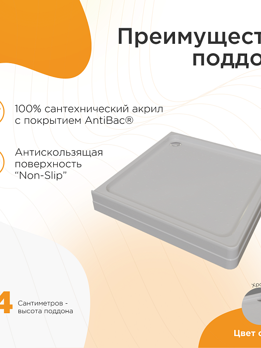 поддоны Поддон Дрим