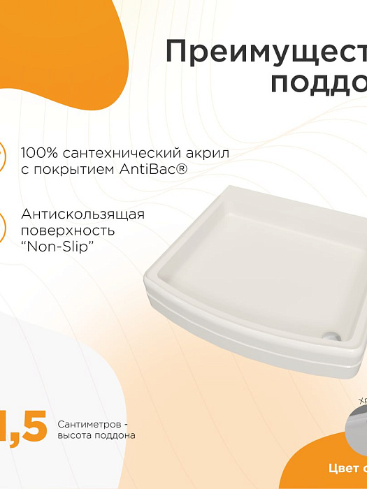 душевые кабины и боксы Душевая кабина Диана