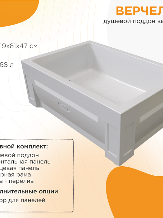 поддоны Поддон Верчелли