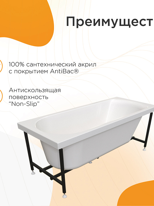 акриловые ванны Николь