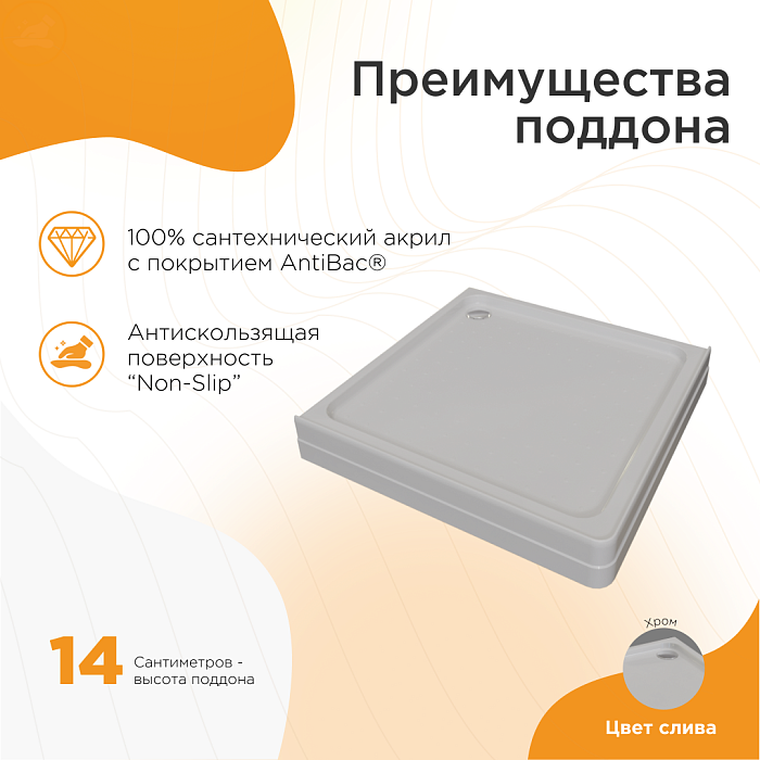 душевые углы и ограждения Душевой угол Дрим 
