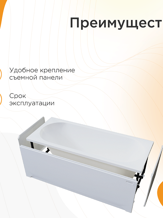 акриловые ванны Вальс