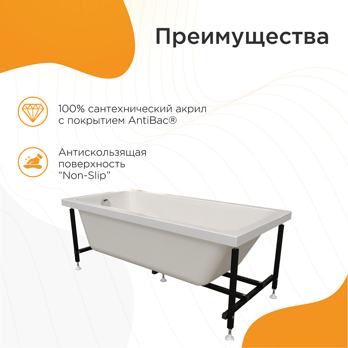 акриловые ванны Дижон