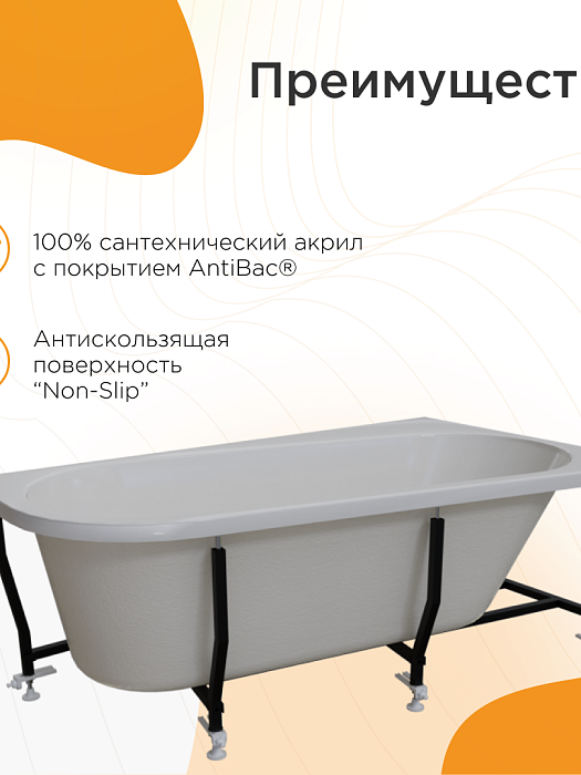 акриловые ванны Вальс Прима